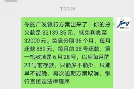 顺利拿回253万应收款